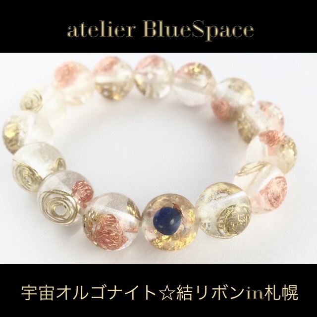 atelier BlueSpace/宇宙オルゴナイト&結☆星リボンin札幌