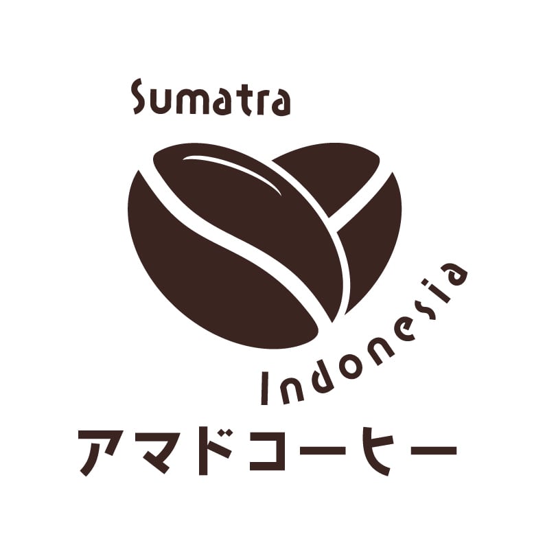 アマドコーヒー【インドネシアコーヒー】