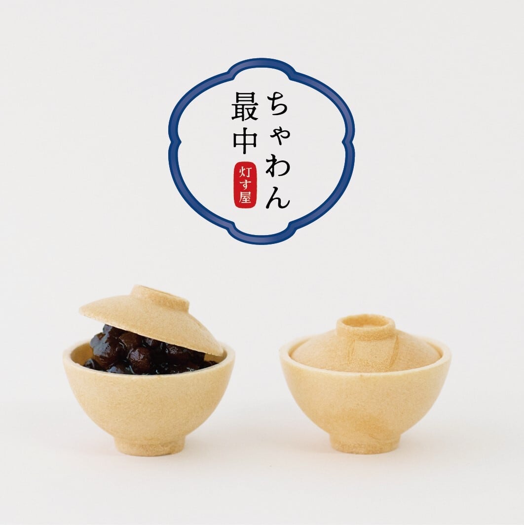 風山作 鶴の彫刻 陶器
