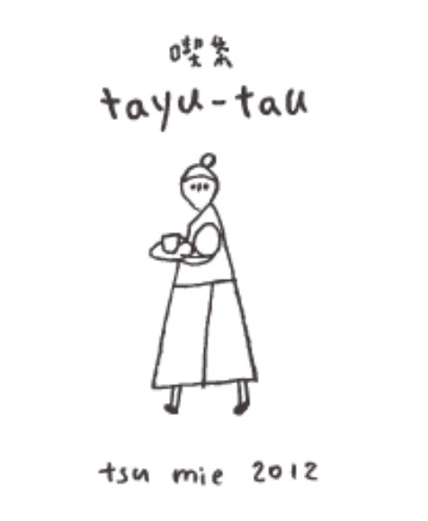 喫茶tayu-tau