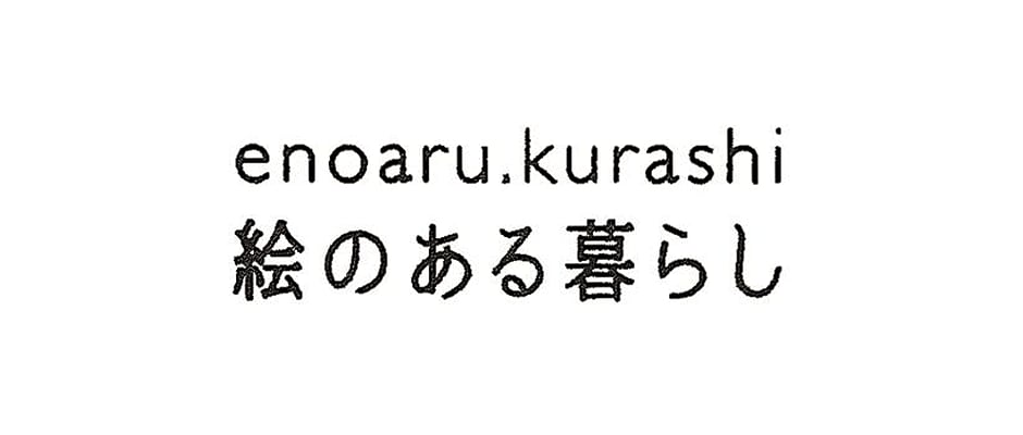 enoaru