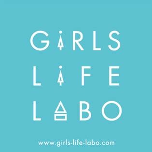 女子の暮らしの研究所　GIRLS LIFE LABO