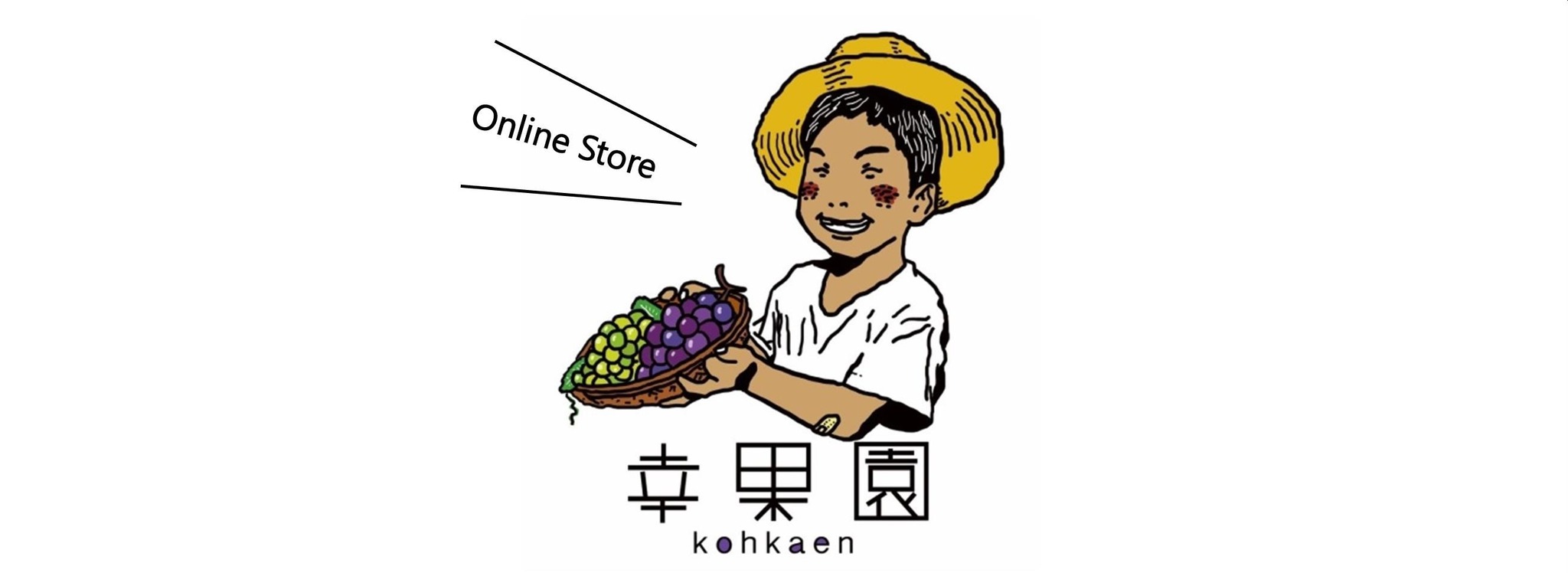 幸果園 kohkaen_online store