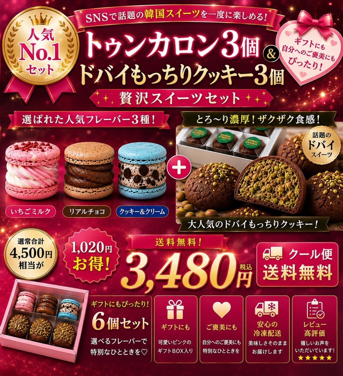 Sweets Shop Matoi Kitakyushu