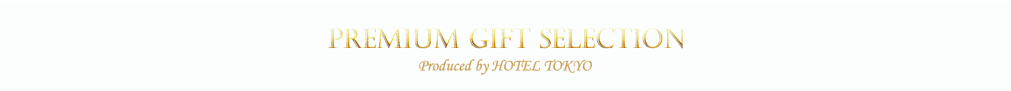 HOTEL TOKYO PREMIUM GIFT SELECTION