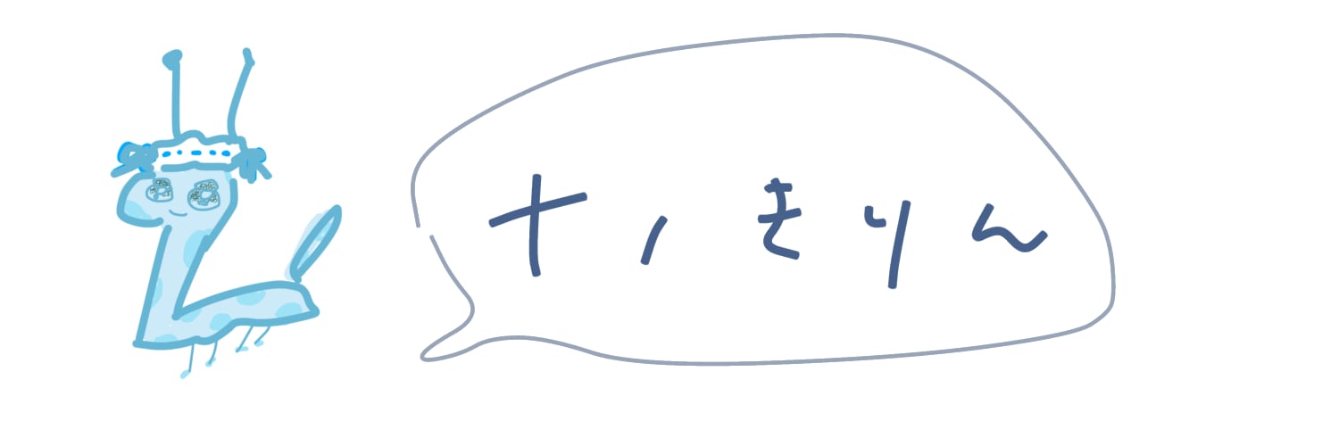 nano.KIRIN