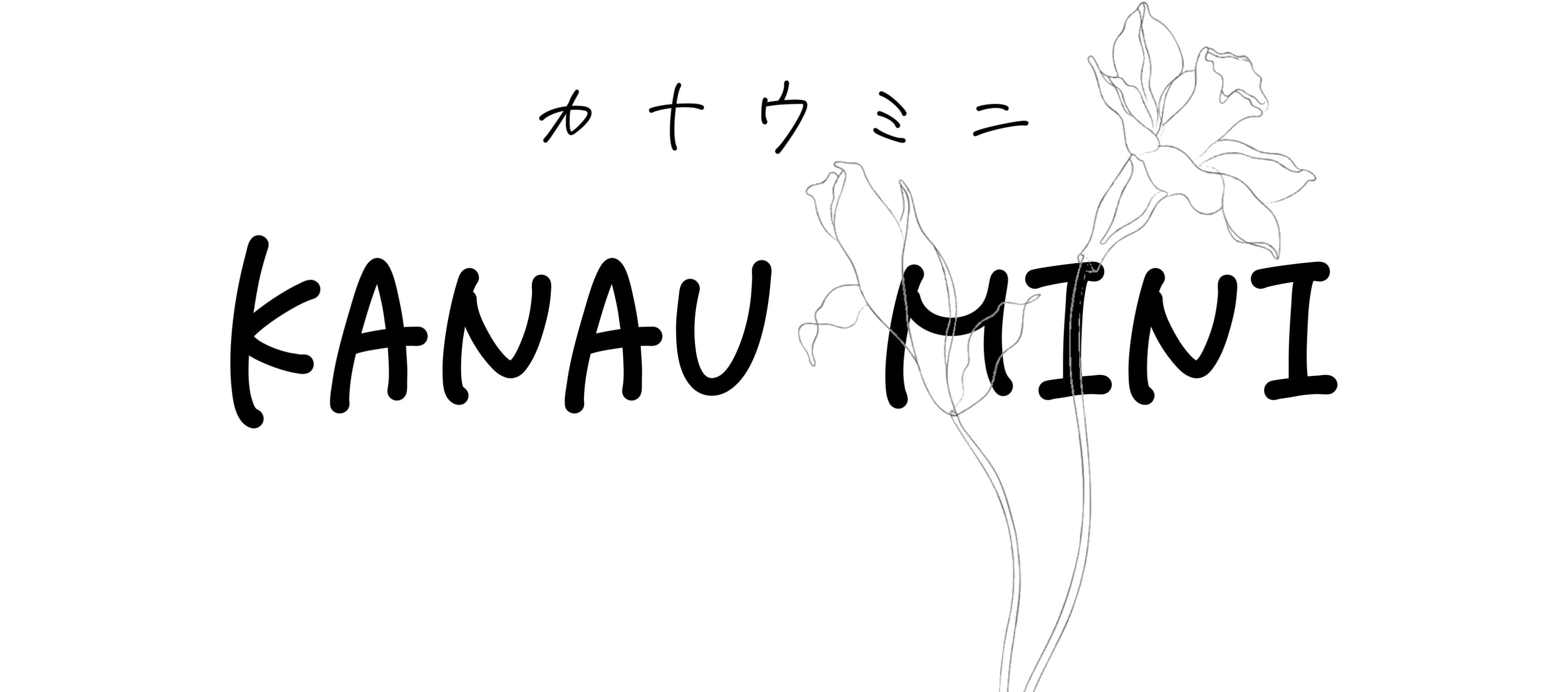 KANAU MINI