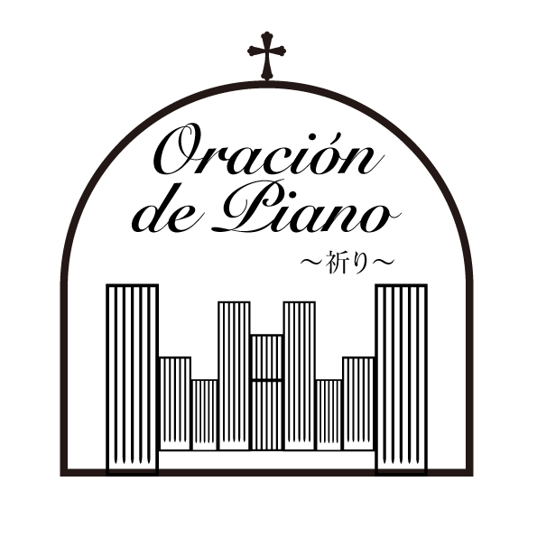 Oración de Piano ♱ 〜祈り〜