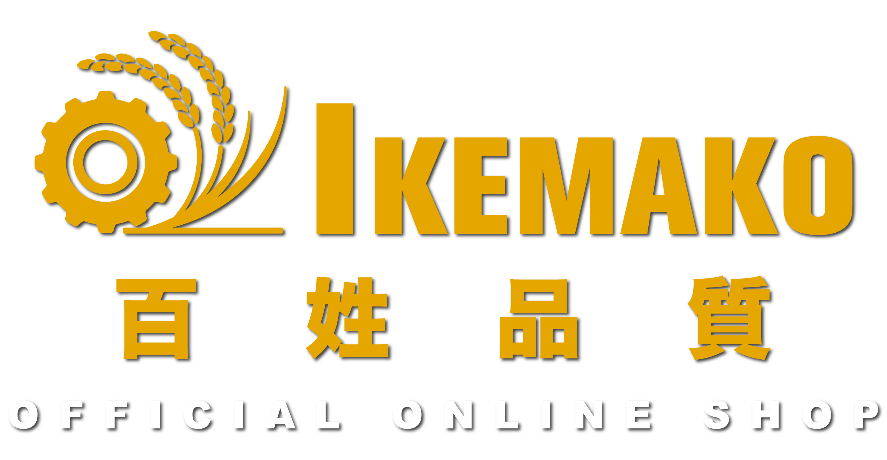 IKEMAKO ONLINE SHOP