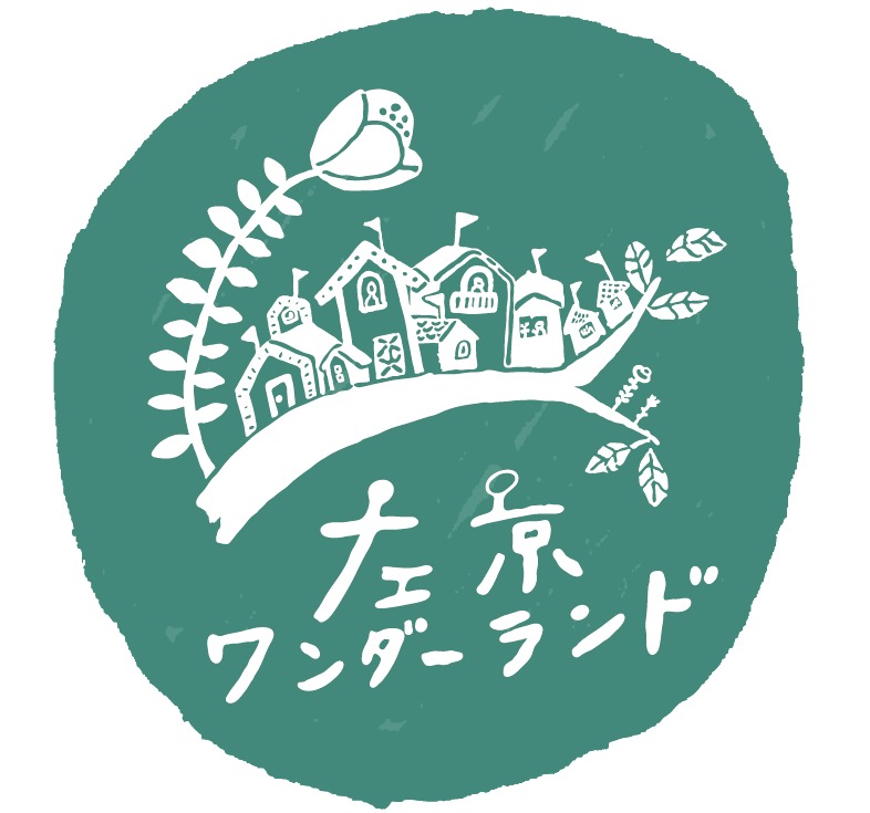 左京ワンダーランド