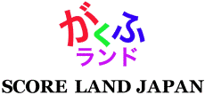 がくふランド