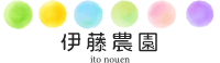 岡山 伊藤農園