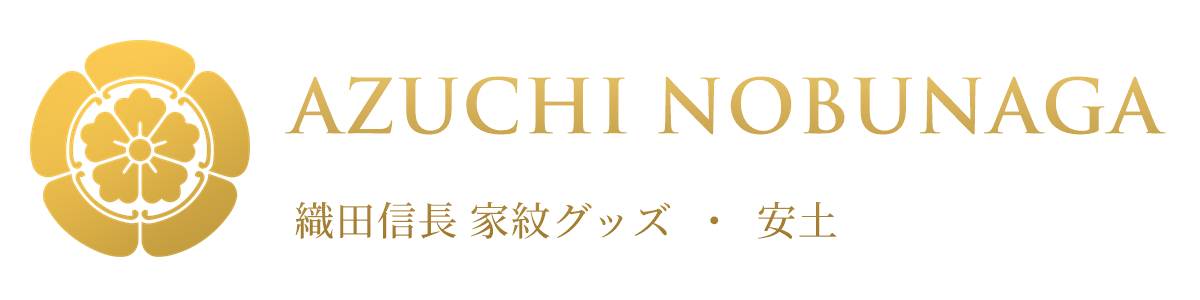 AZUCHI NOBUNAGA 