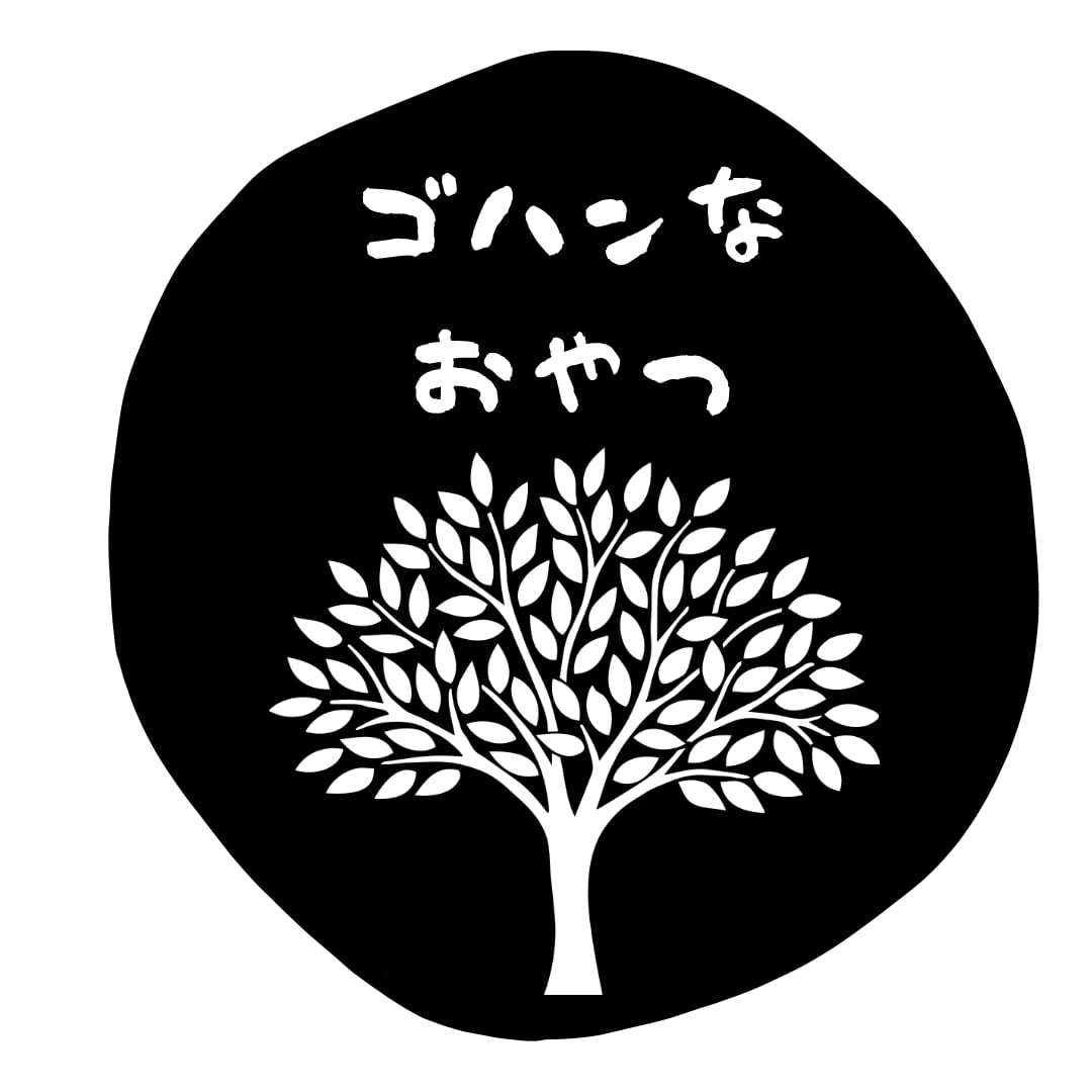 ゴハンなおやつ　〜グルテンフリーの腸活スイーツ〜