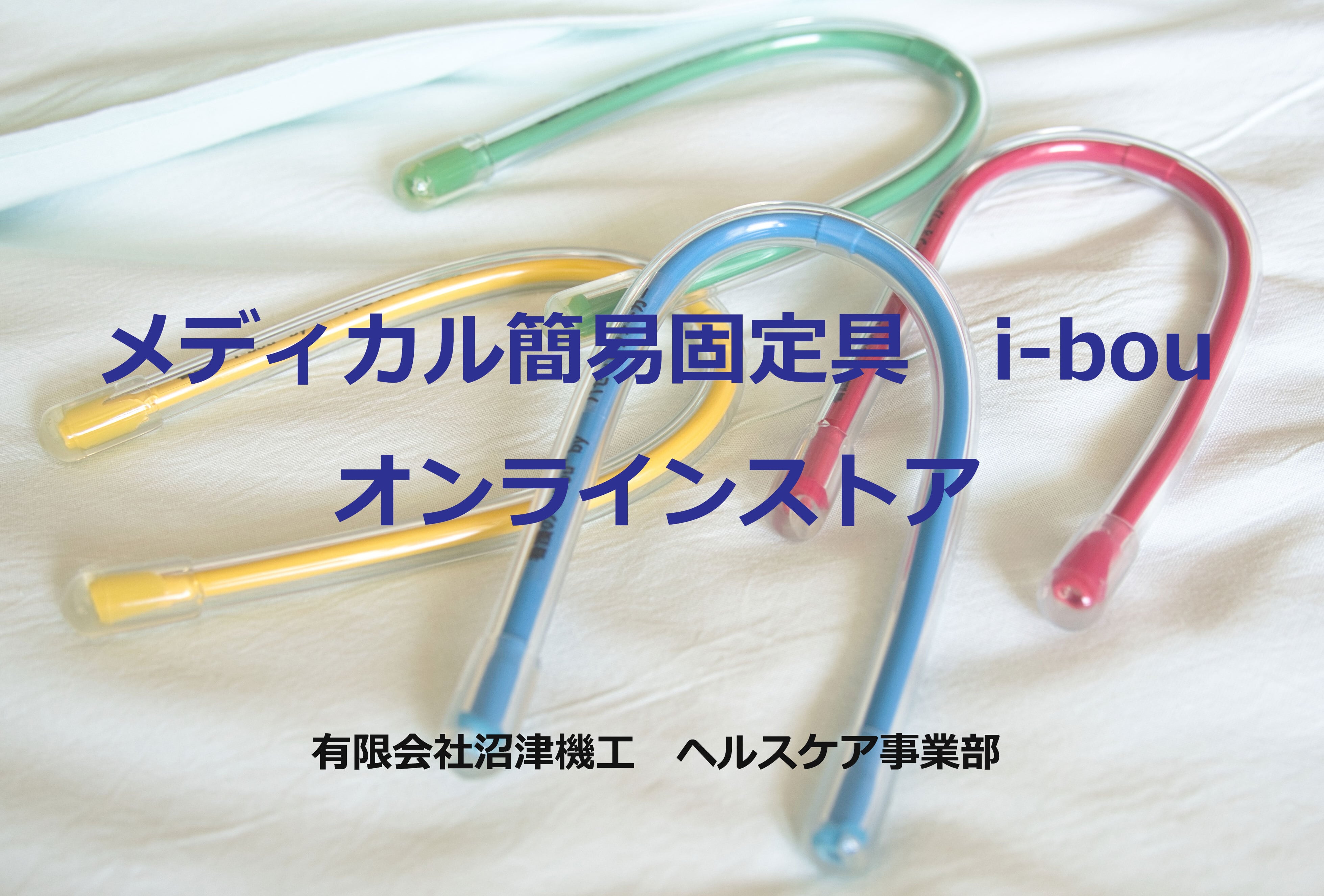 NEグレース