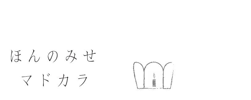 madokarabook.thebase.in