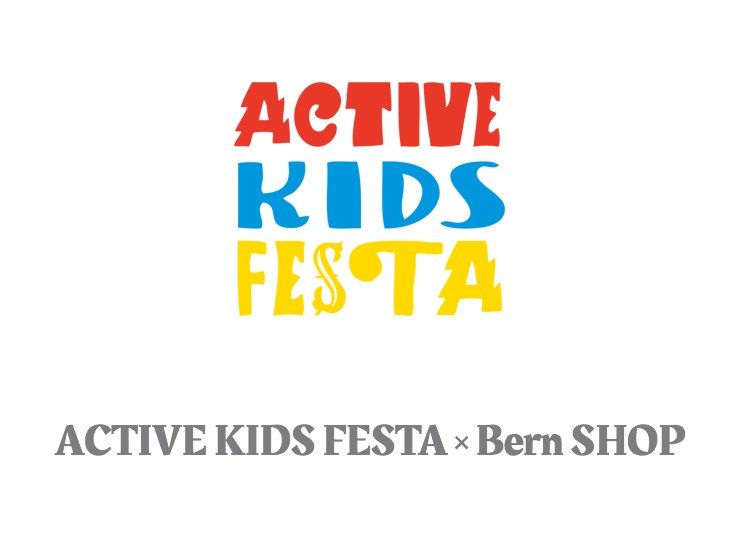 ACTIVE KIDS FESTA info
