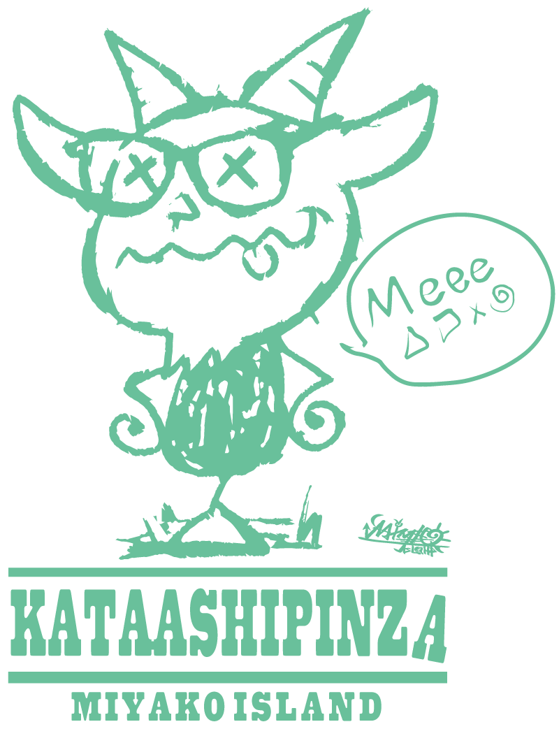 カタアシピンザ