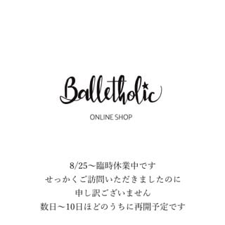 『Balletholic』大人のためのシンプルシックなバレエ・レッスンウエアSHOP　　