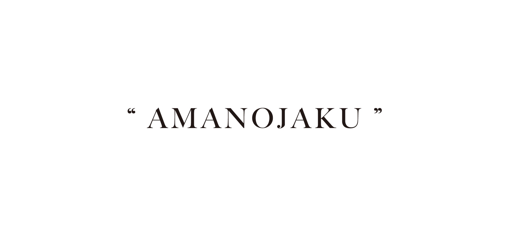 AMANOJAKU 天邪鬼 (あまのじゃく)