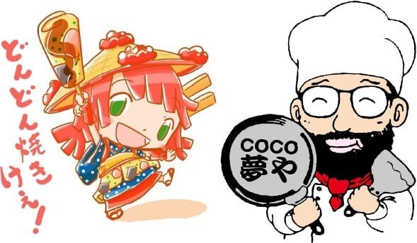 COCO夢や