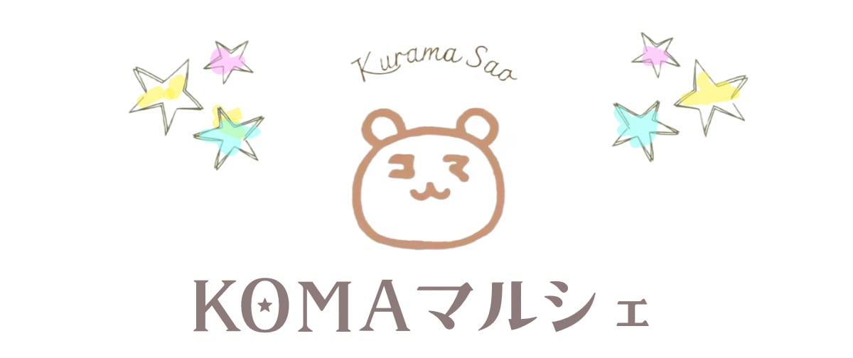 KOMAマルシェ