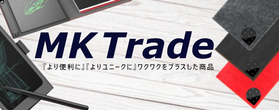 MK Tradeオフィシャルショップ