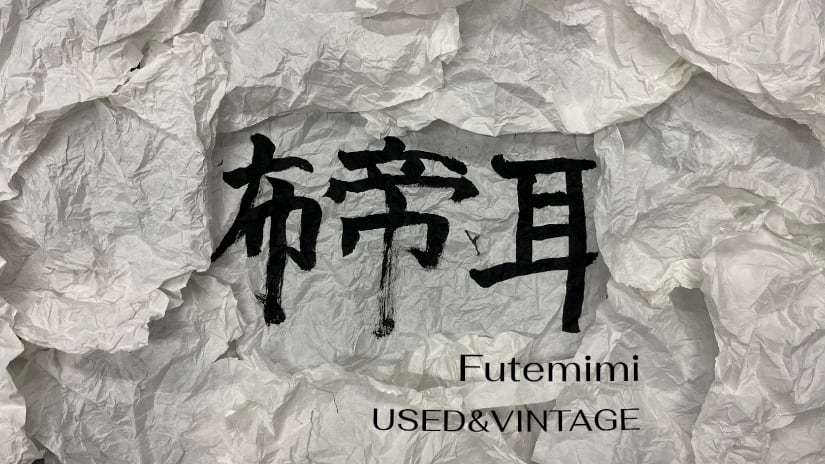futemimi