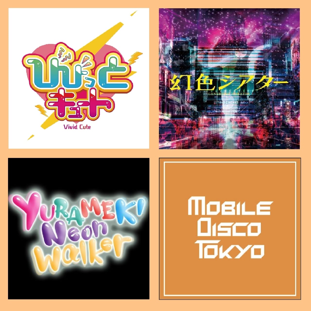 Mobile Disco Tokyo Official Shop