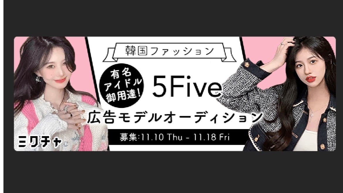 5Five