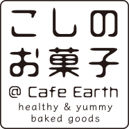 CafeEarth