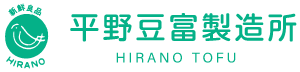 hiranotofu