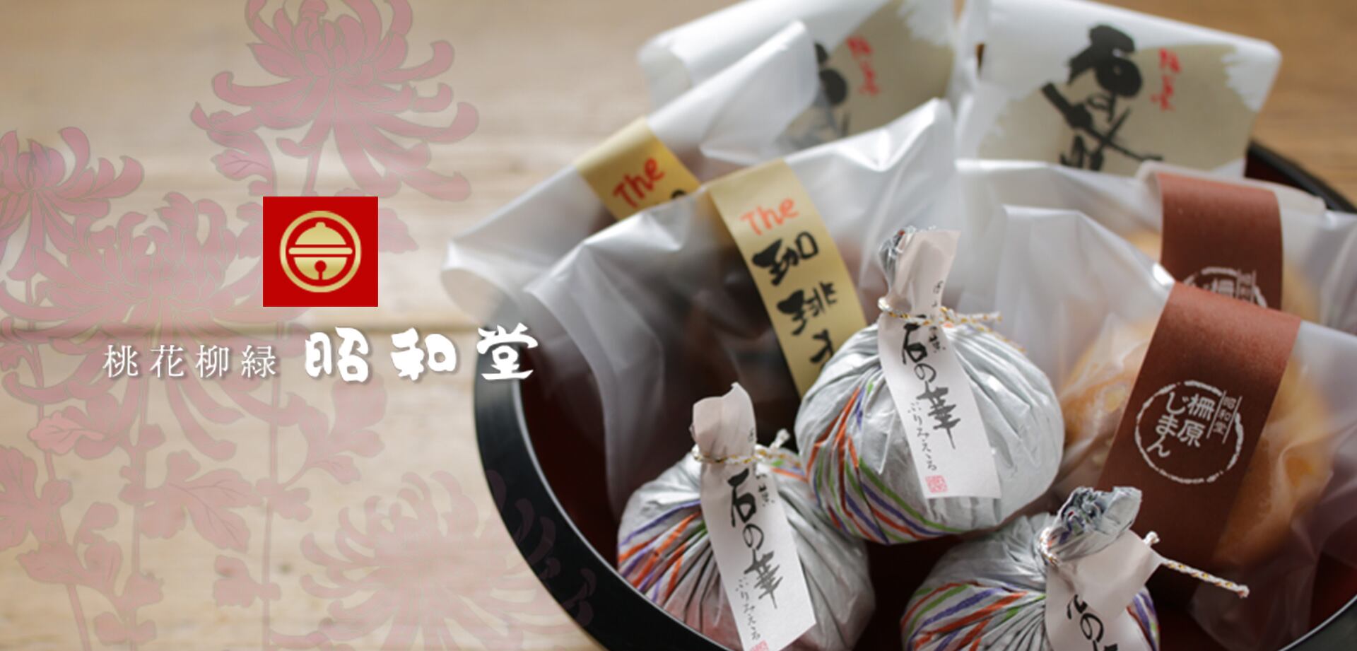 石の華 5個入り | 美咲町の和菓子屋さん 昭和堂