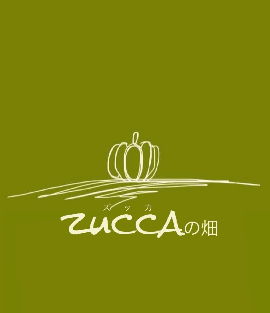 zuccaの畑