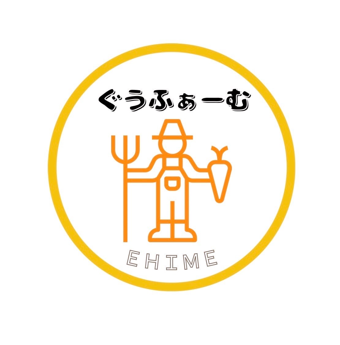 ぐうふぁーむ
