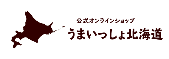 うまいっしょ北海道