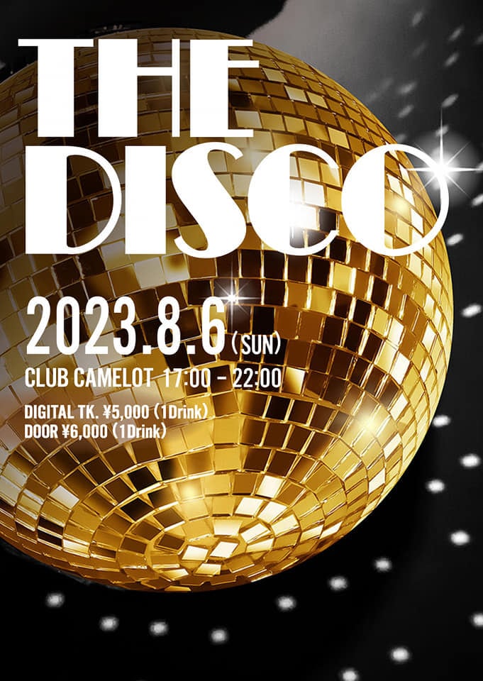 THE DISCO Ticket