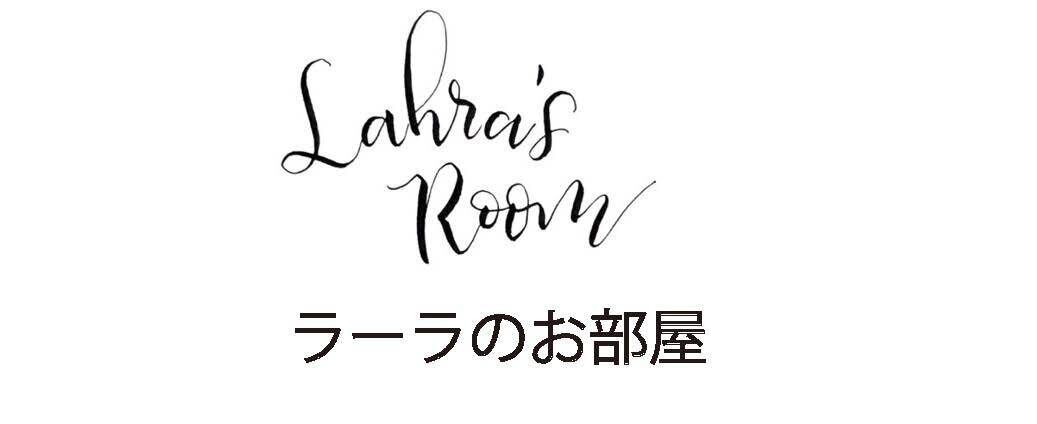 Lahra's Room
