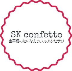 SK confetto