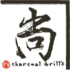 尚 Charcoal Grill’s