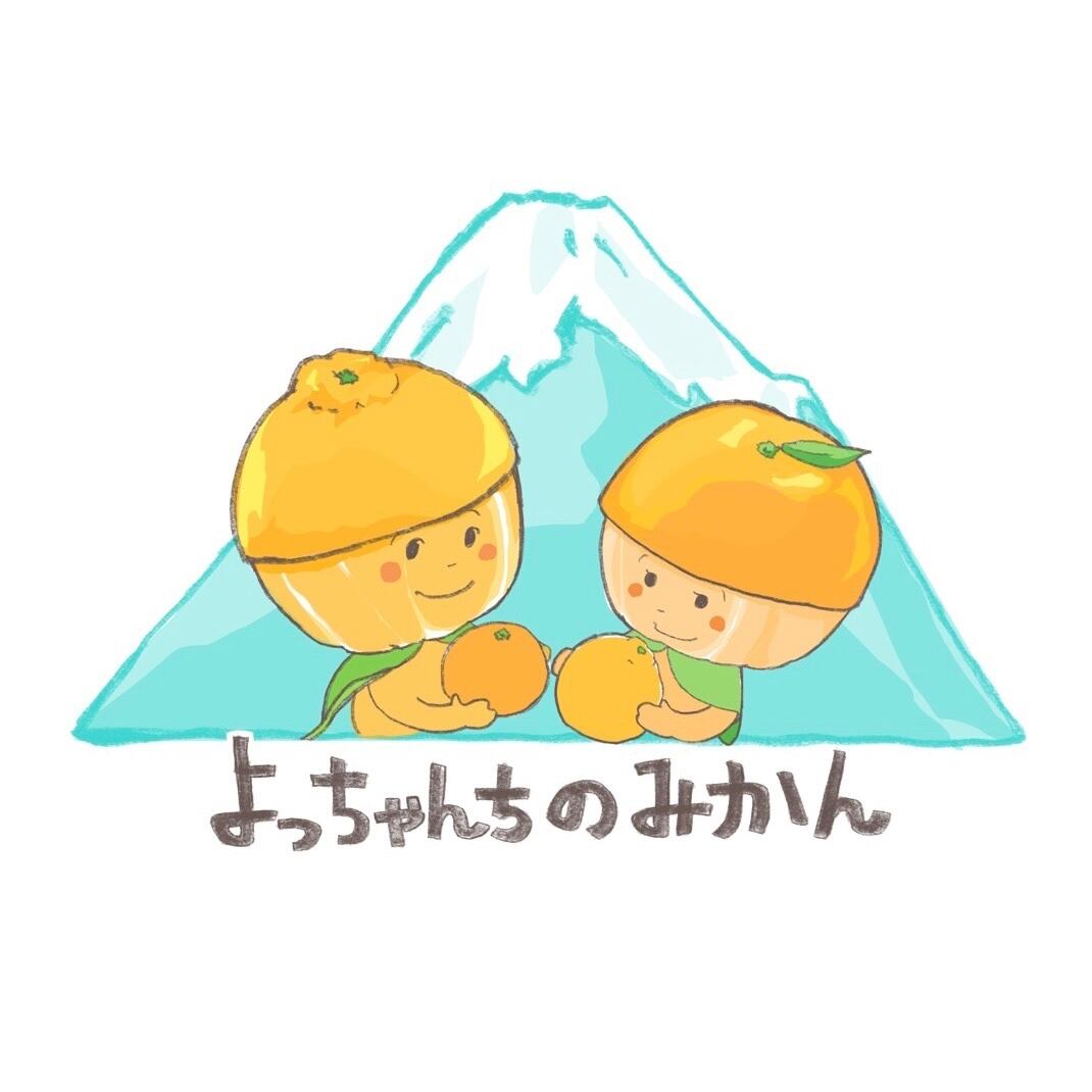 よっちゃんちのみかん