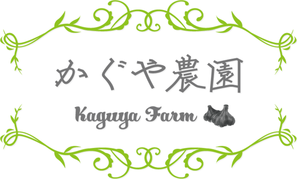 Kaguya Farm
