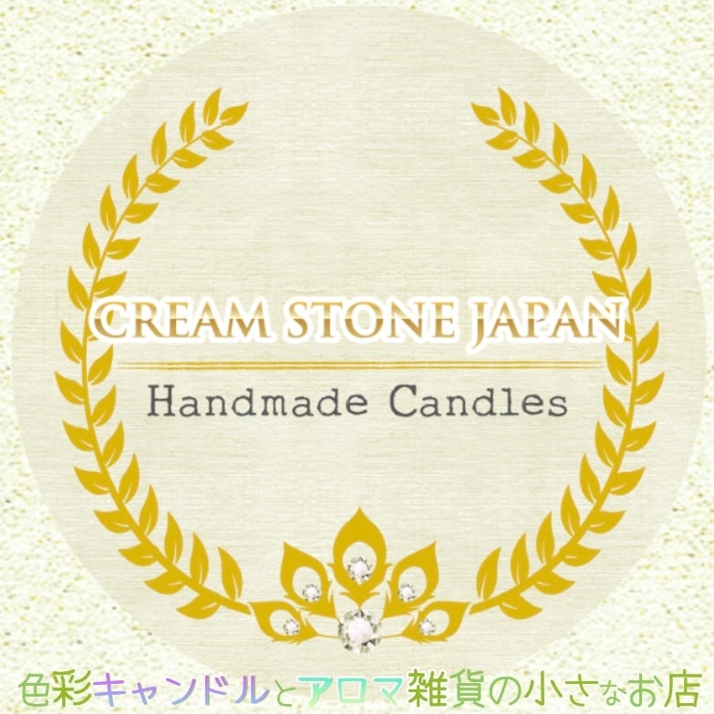 クリームストーンジャパン(CREAM STONE JAPAN)