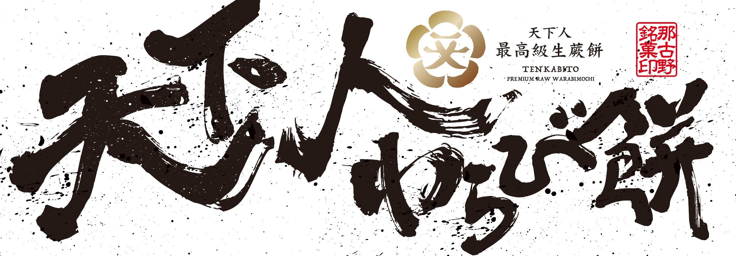 S･A･R　オンラインショップ