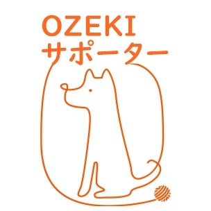 OZEKIサポーター