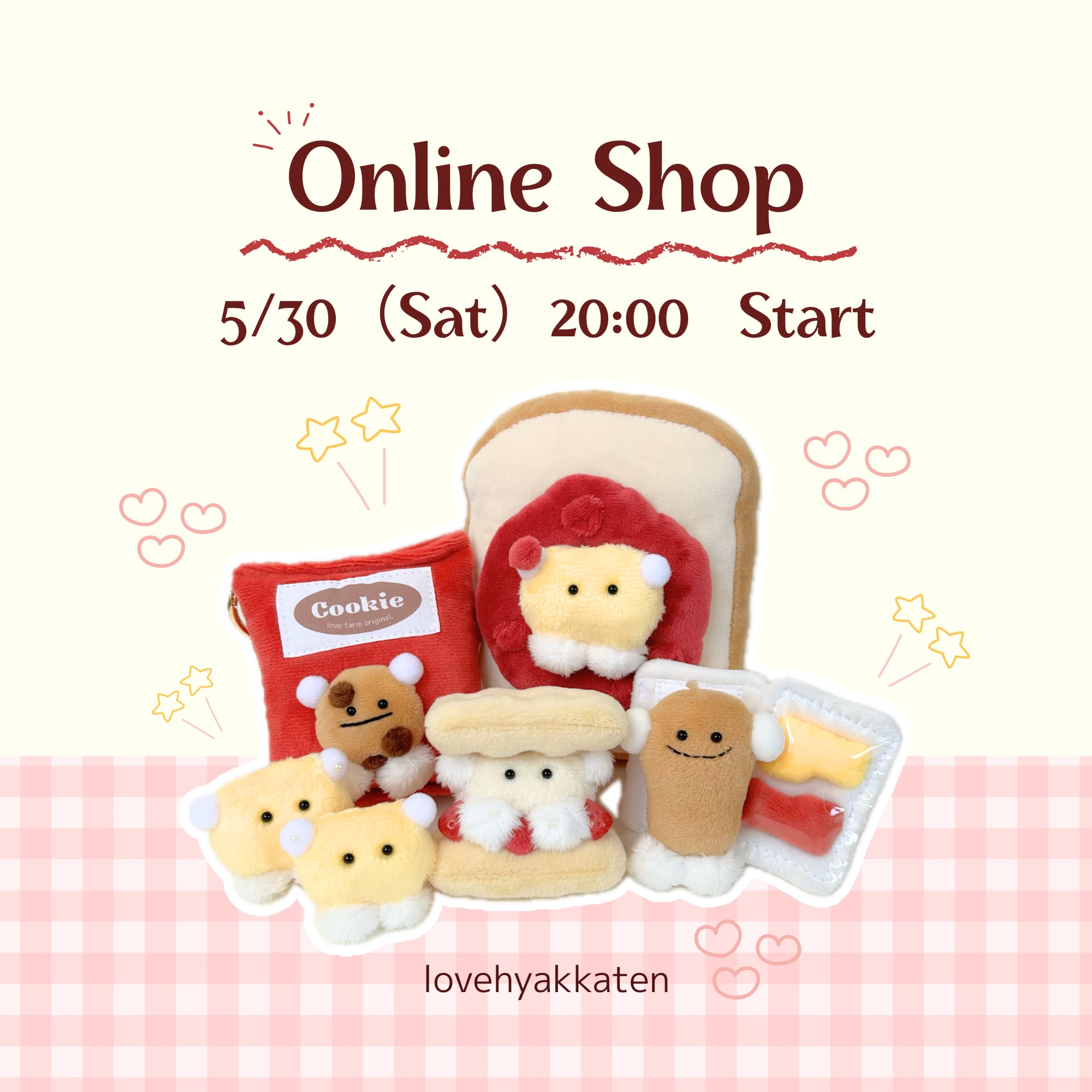 ラブ♡百貨店
