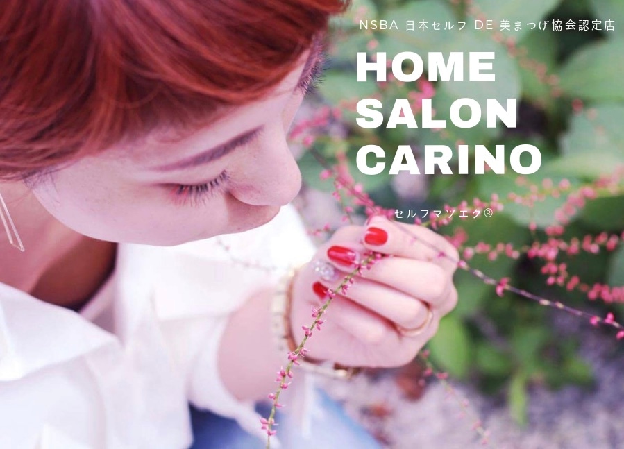 home salon carino