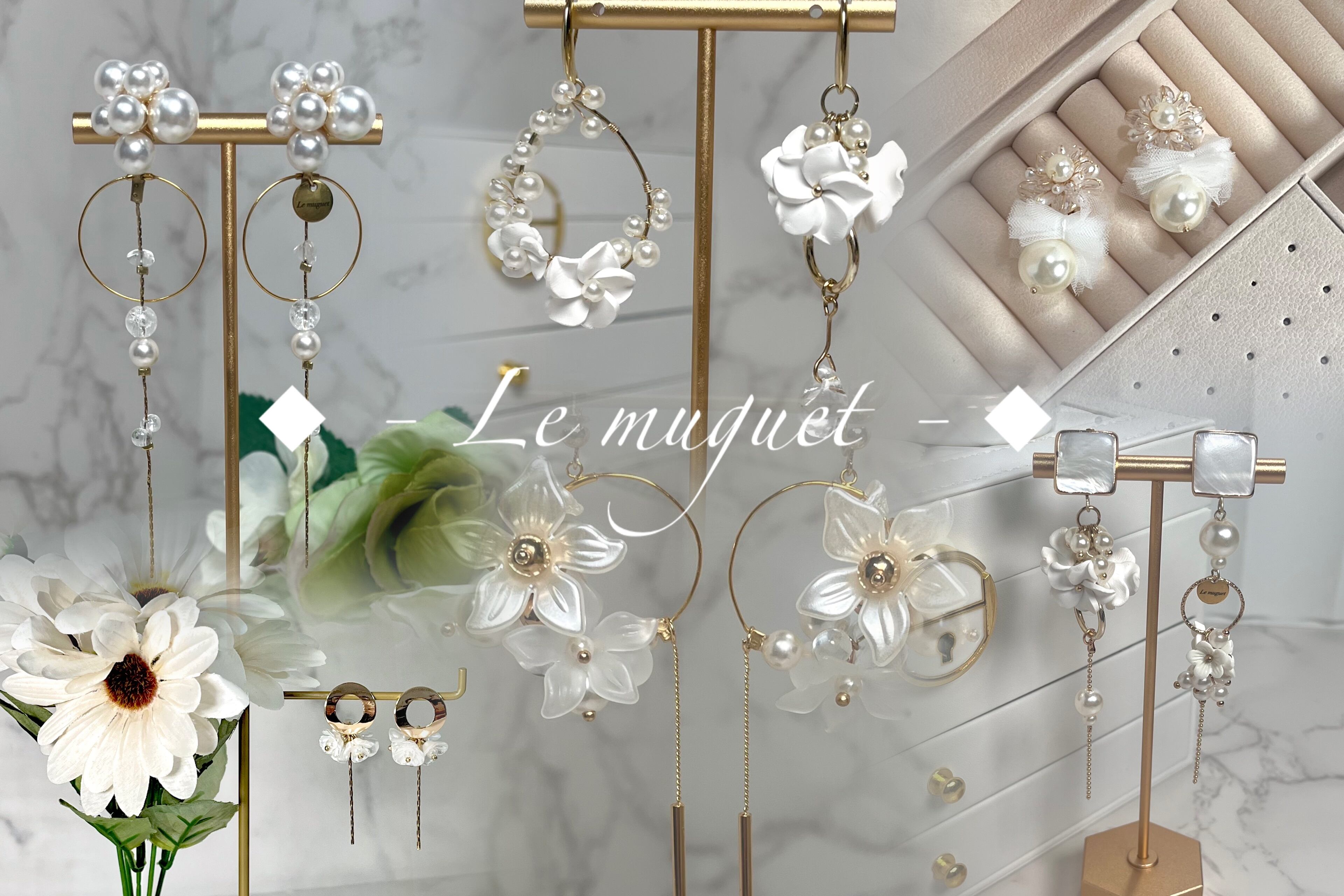 ◆ - Le muguet - ◆ ル・ミュゲ