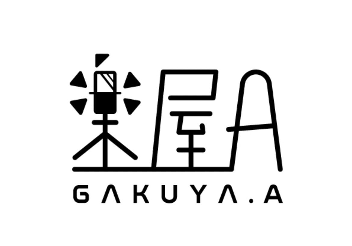 楽屋A