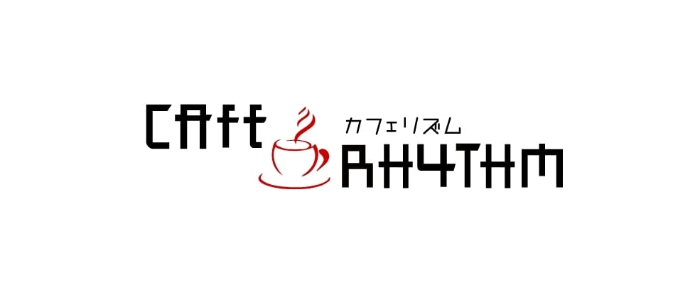 カフェリズム